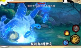 秽土斑技能最新爆料内鬼,内鬼爆料揭示全新内力生成机制